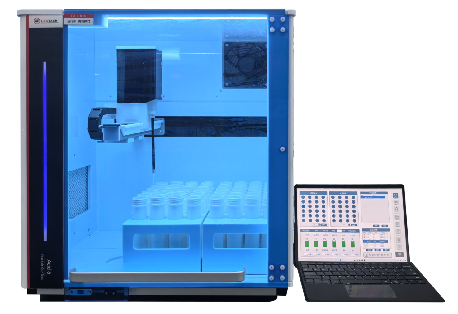 Acid6 全自动加液仪